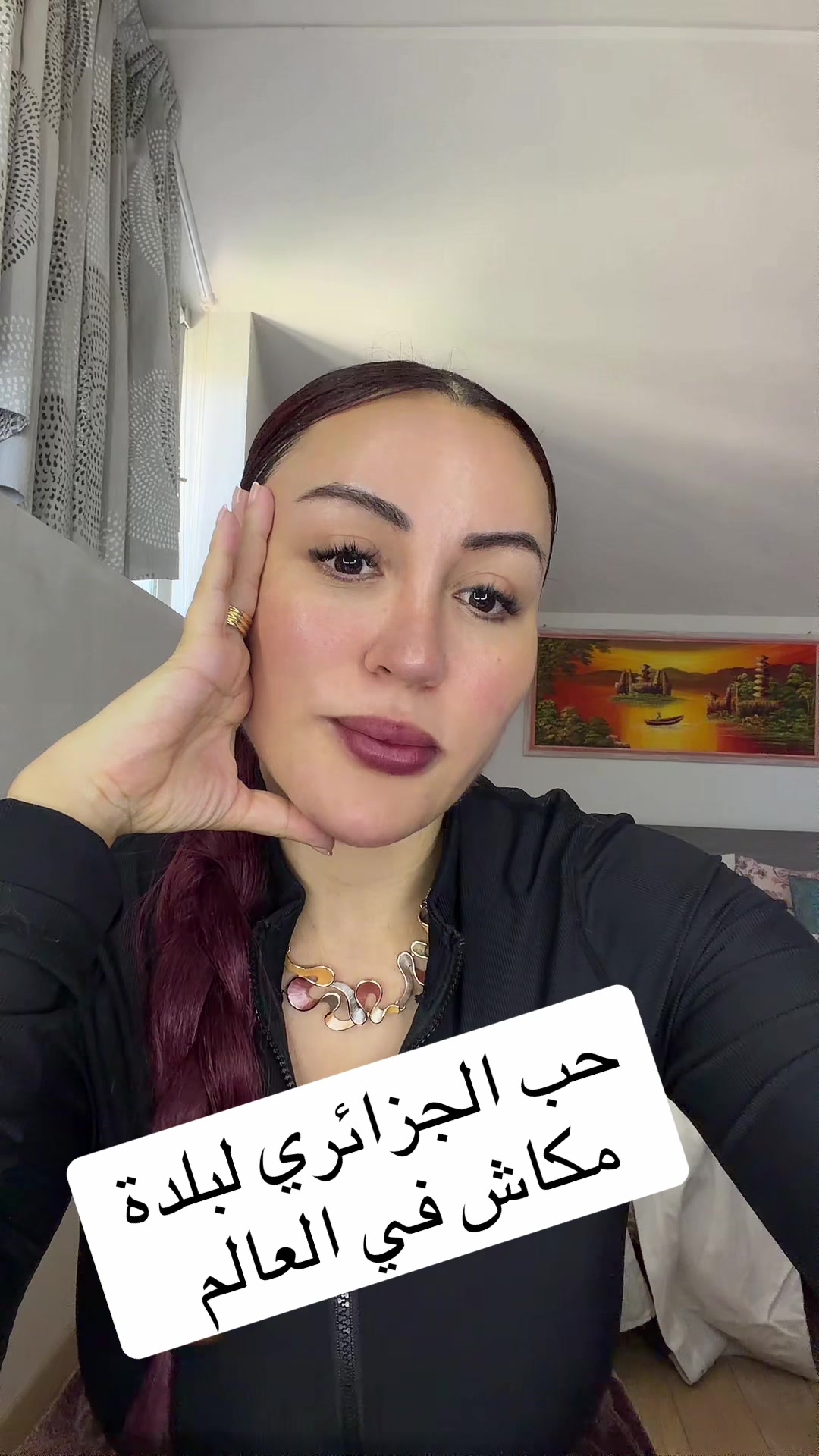 @Sabrina ahlouli