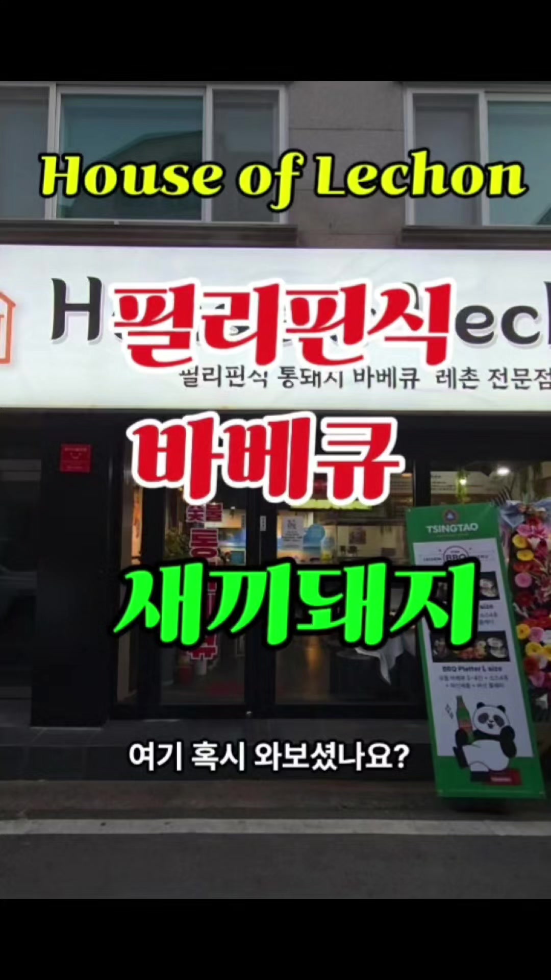 @이연경  남양알로에 72