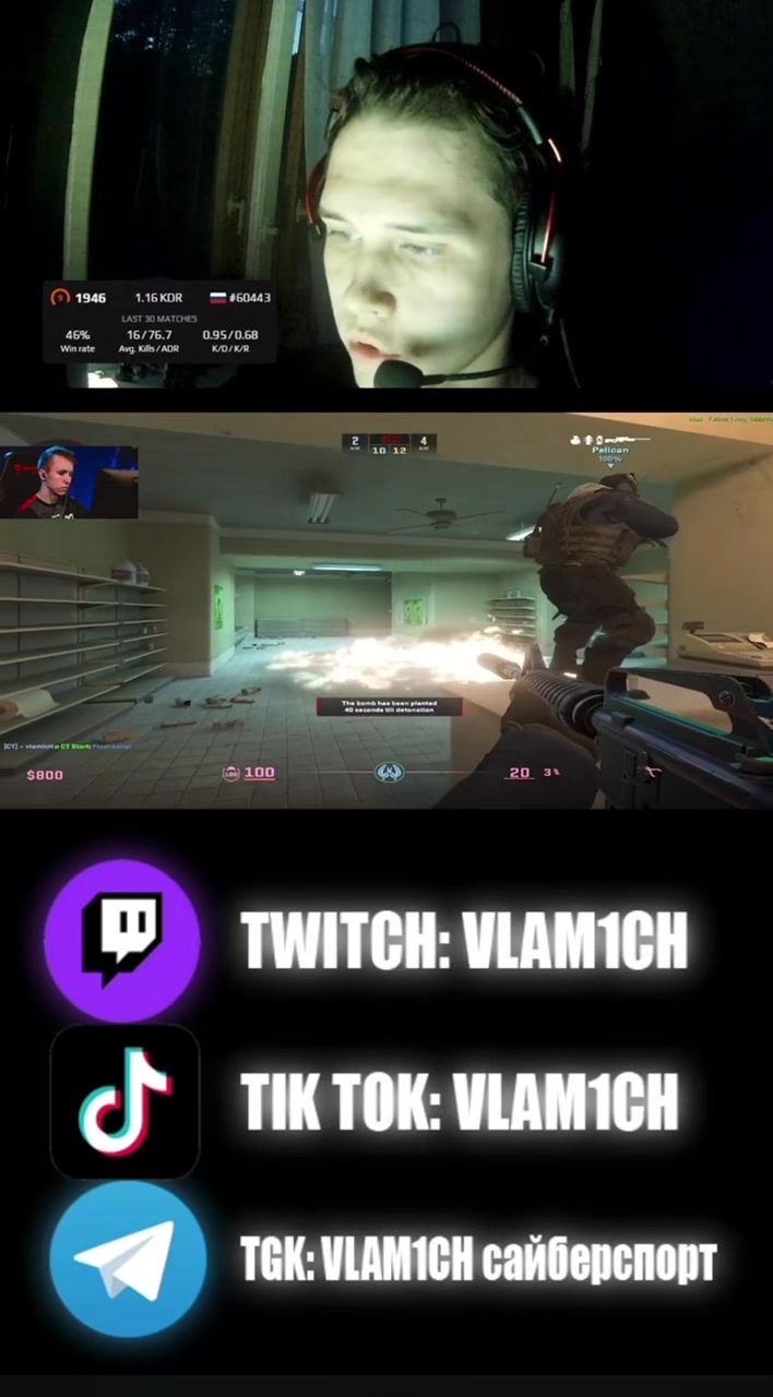 @vlamIcH
