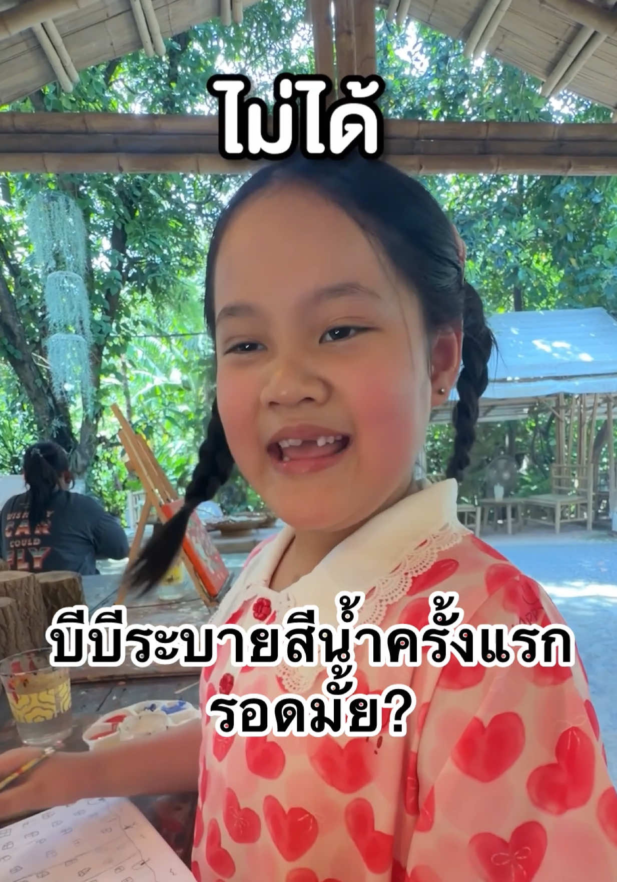 @BBmemory