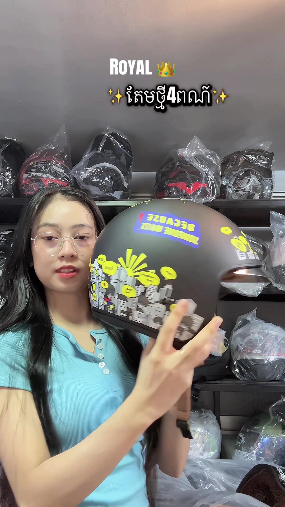 @Mart មួក