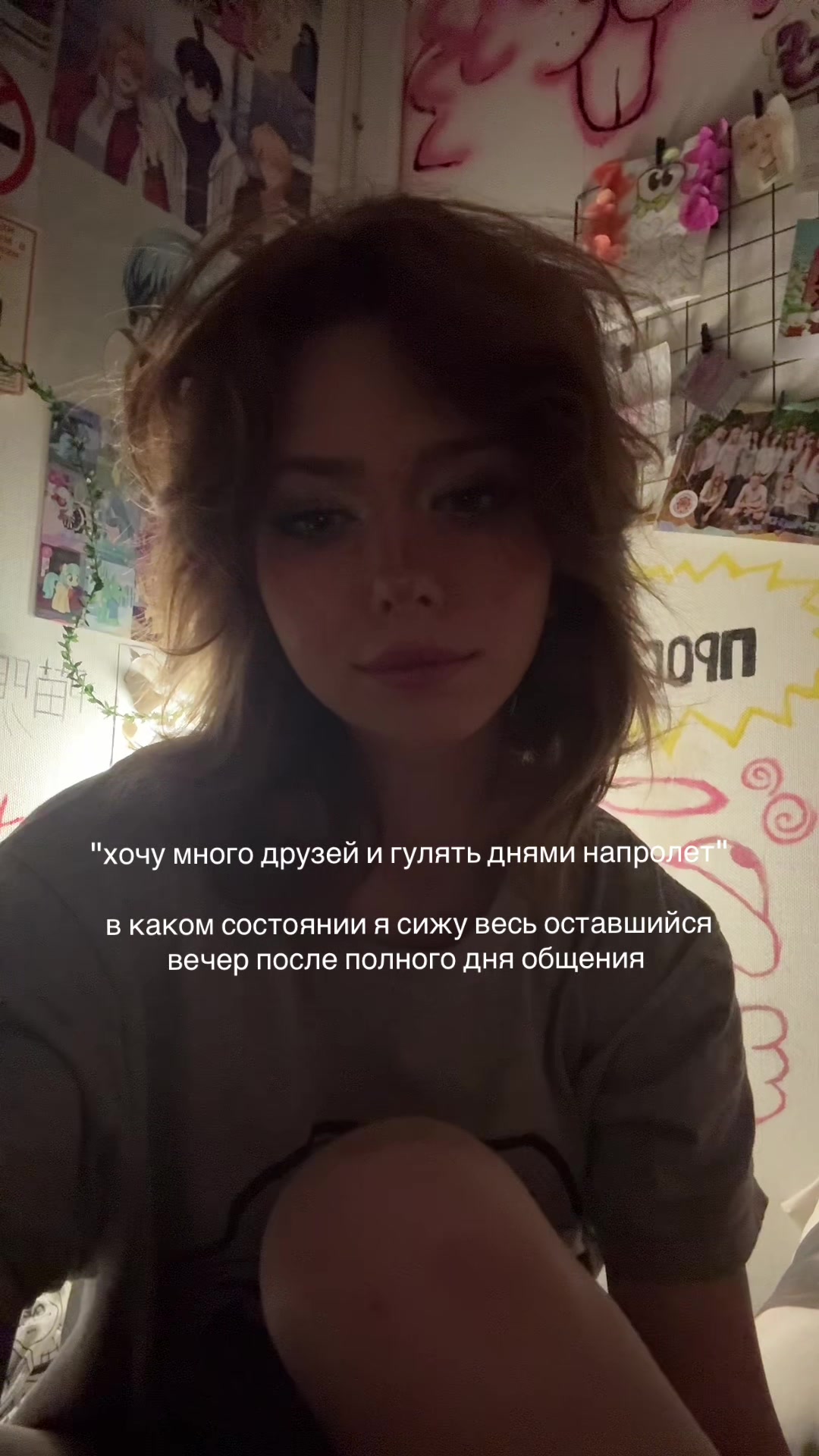 @онис