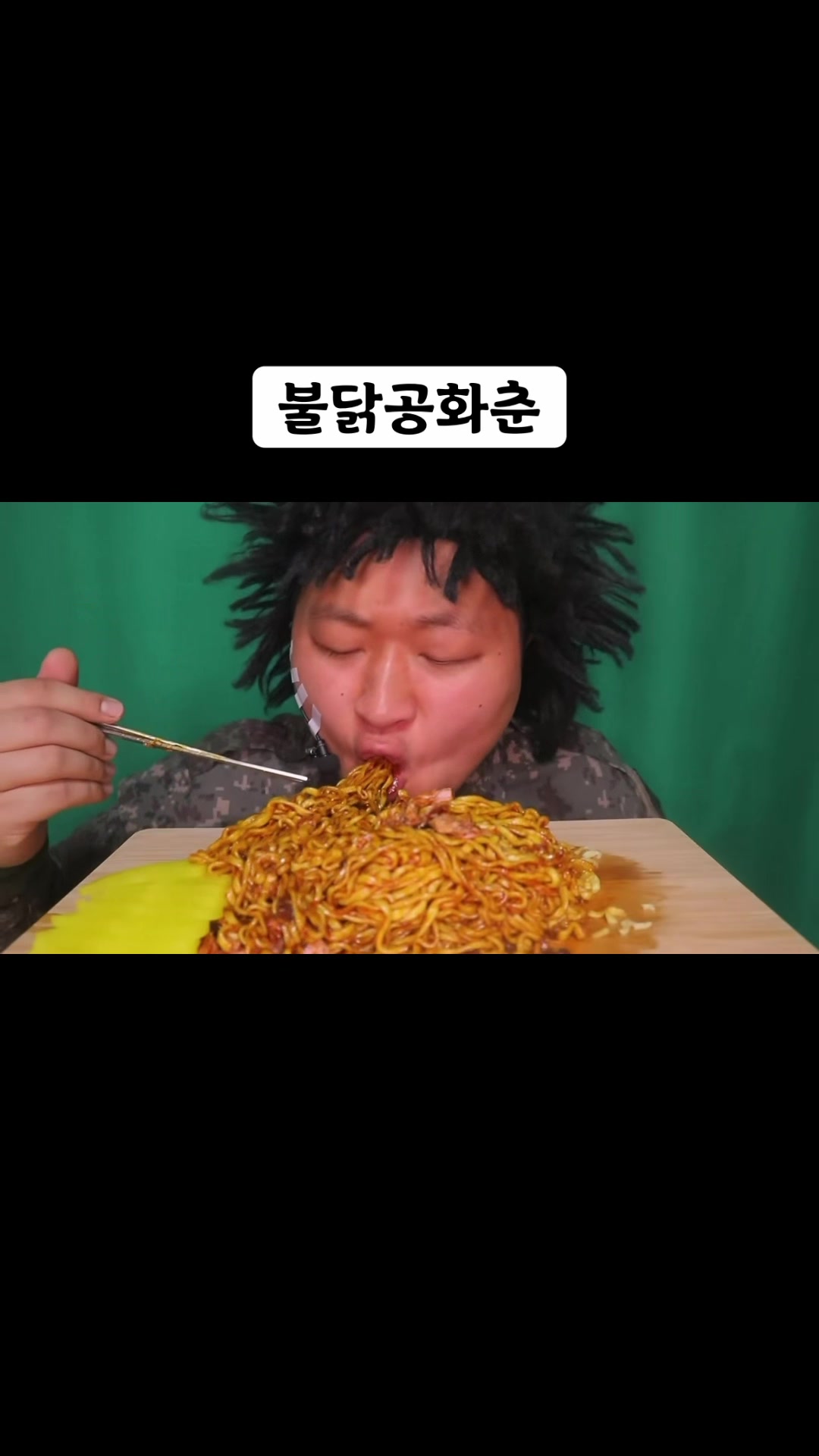 @🍜뚜야🍜