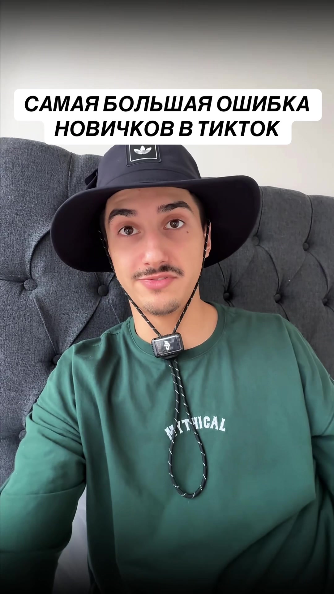 @Монетизация Тик Ток