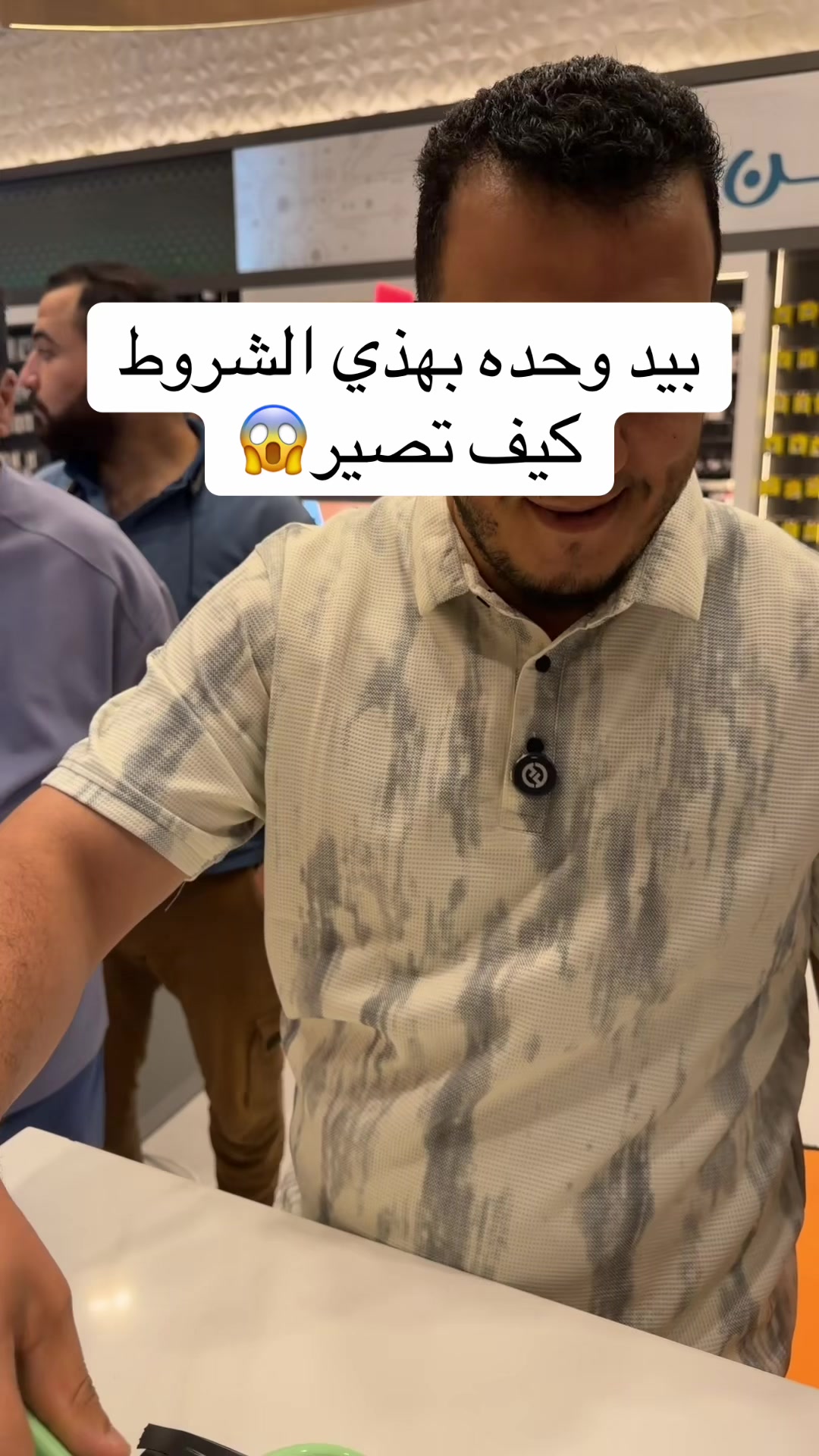 @المتصل للاتصالات📱
