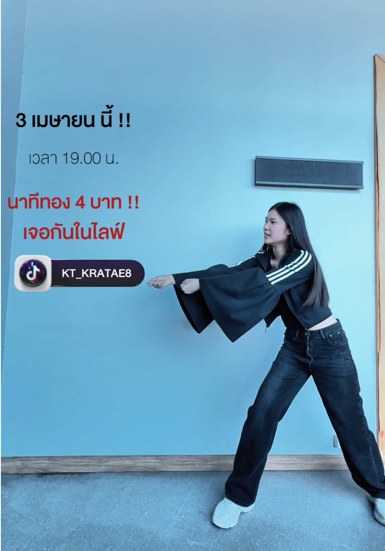 @kathy.cosmeticsshop ช่องบริษัท