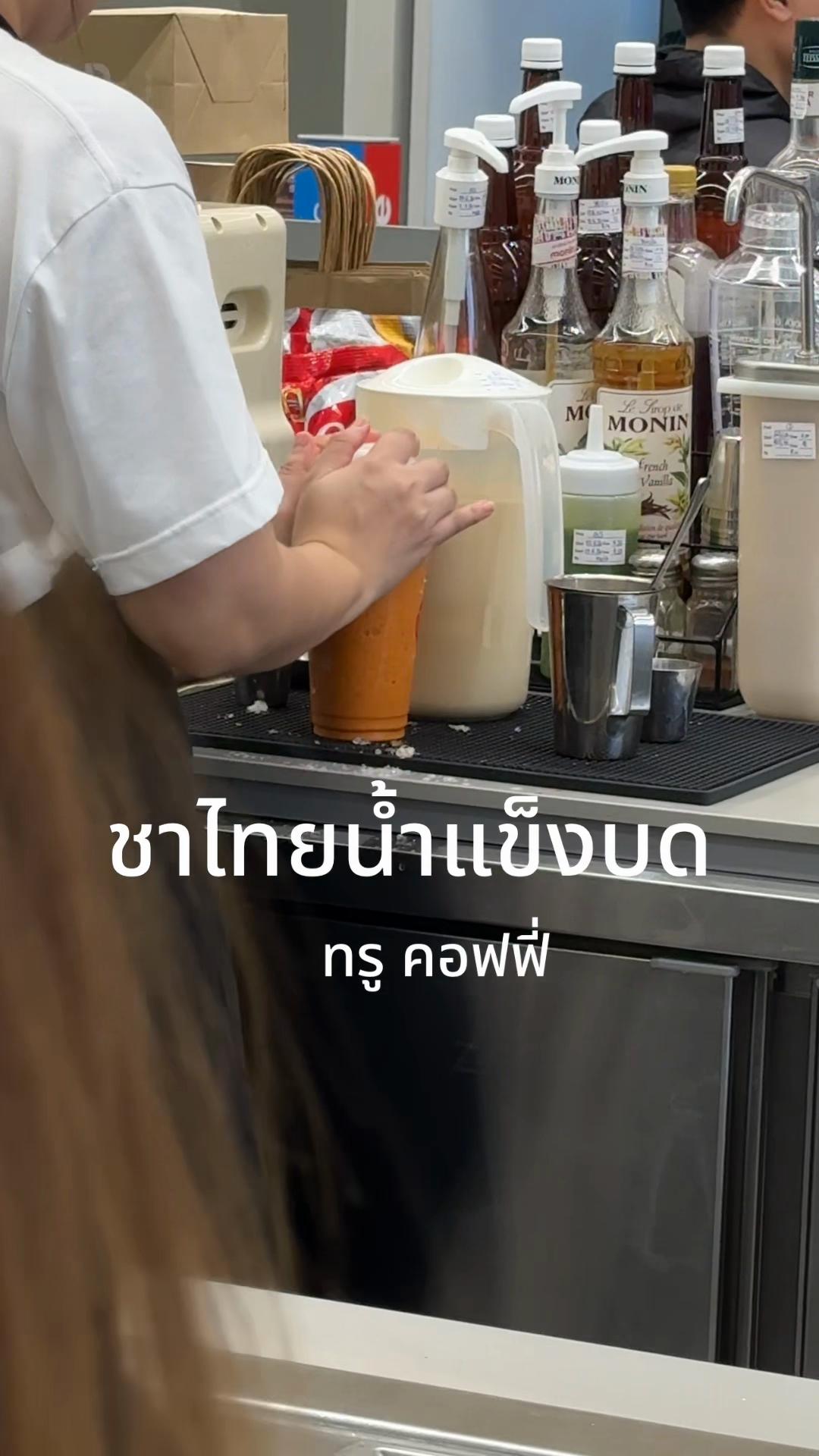 @มุกหมวยที่ชอบดื่ม