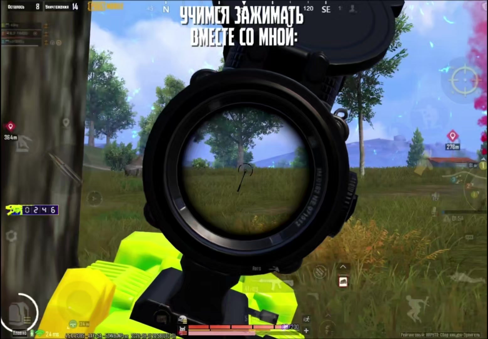 @PARADISE PUBGM