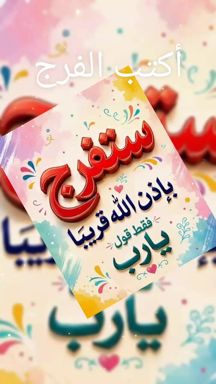 @الله أكبر🤍🤲