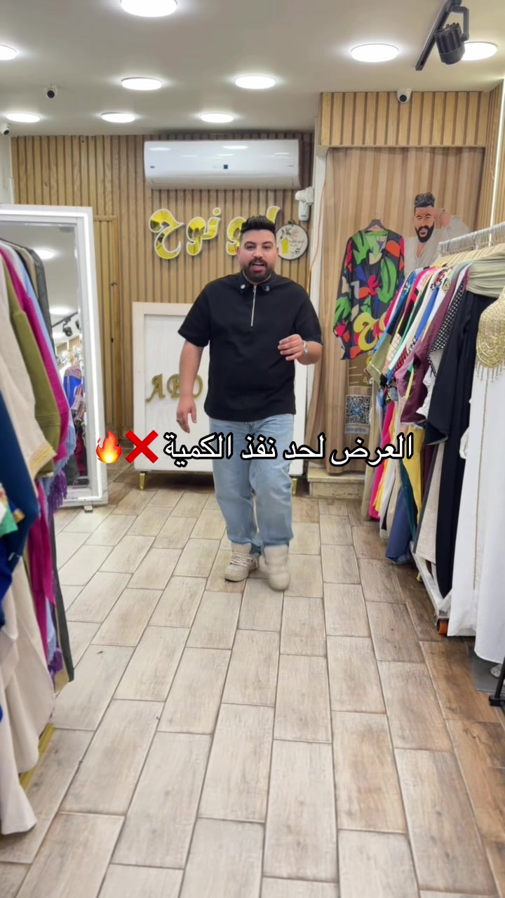 @ابونوح