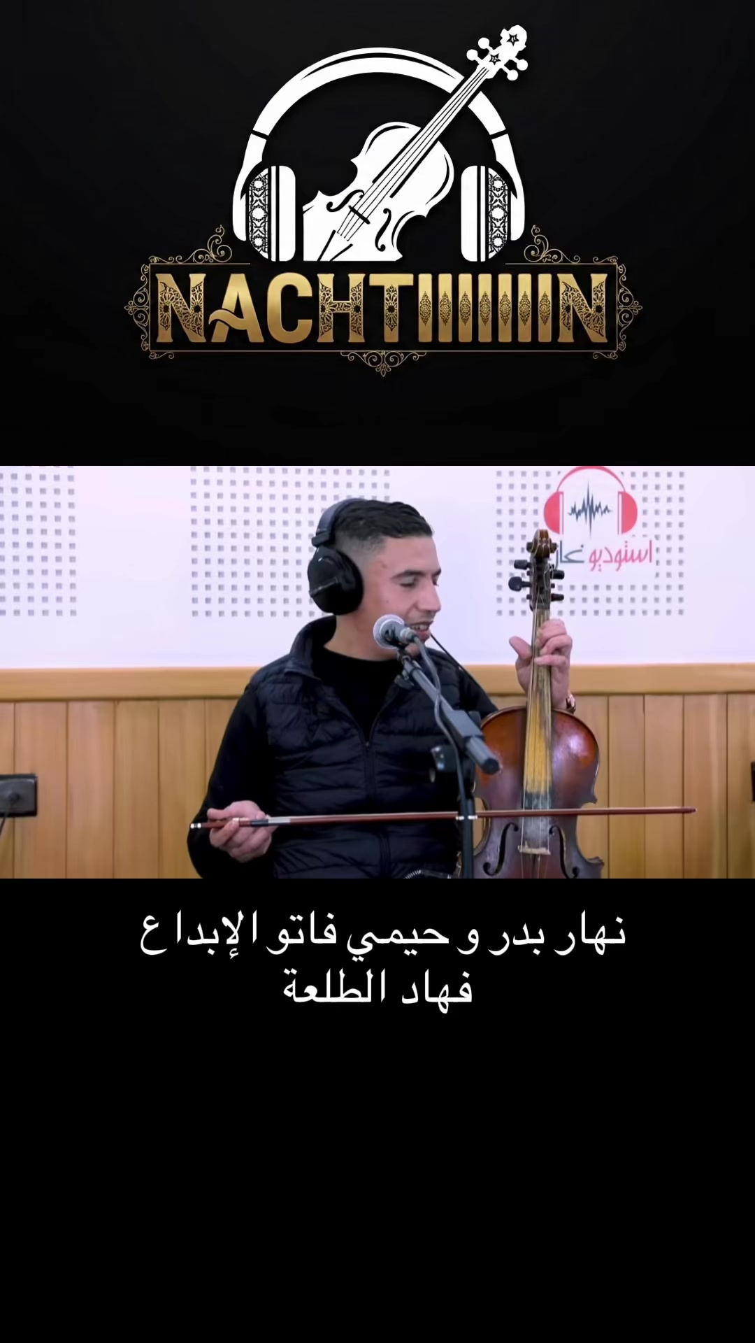 @🎻🎼nachtiiiiiiiiiiiin🎼🎻