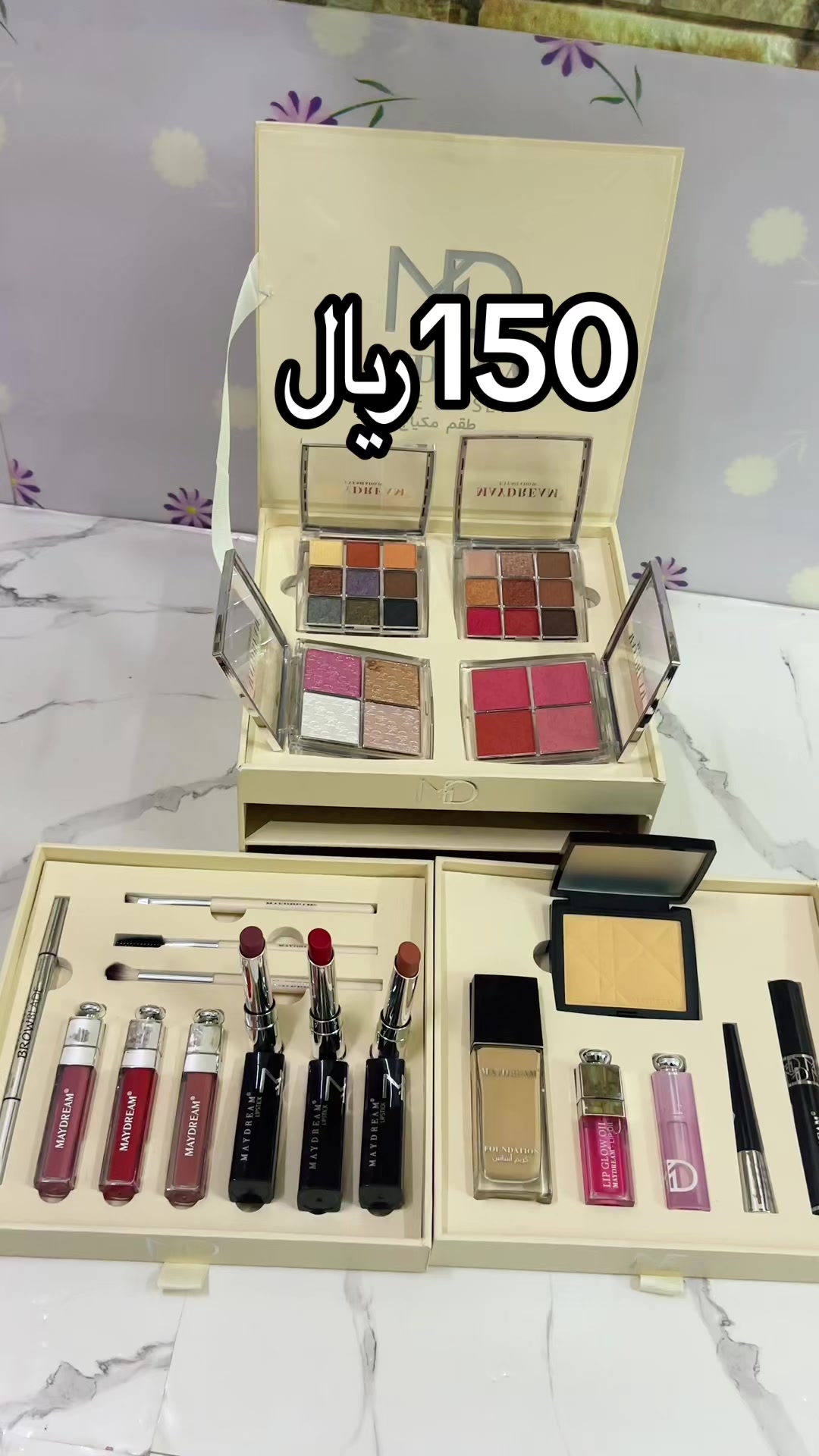@مكياج الرياض