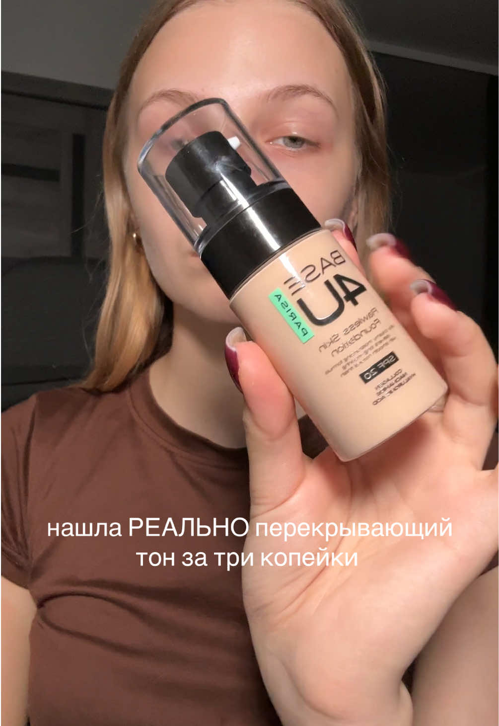 @битинэсти 🩰