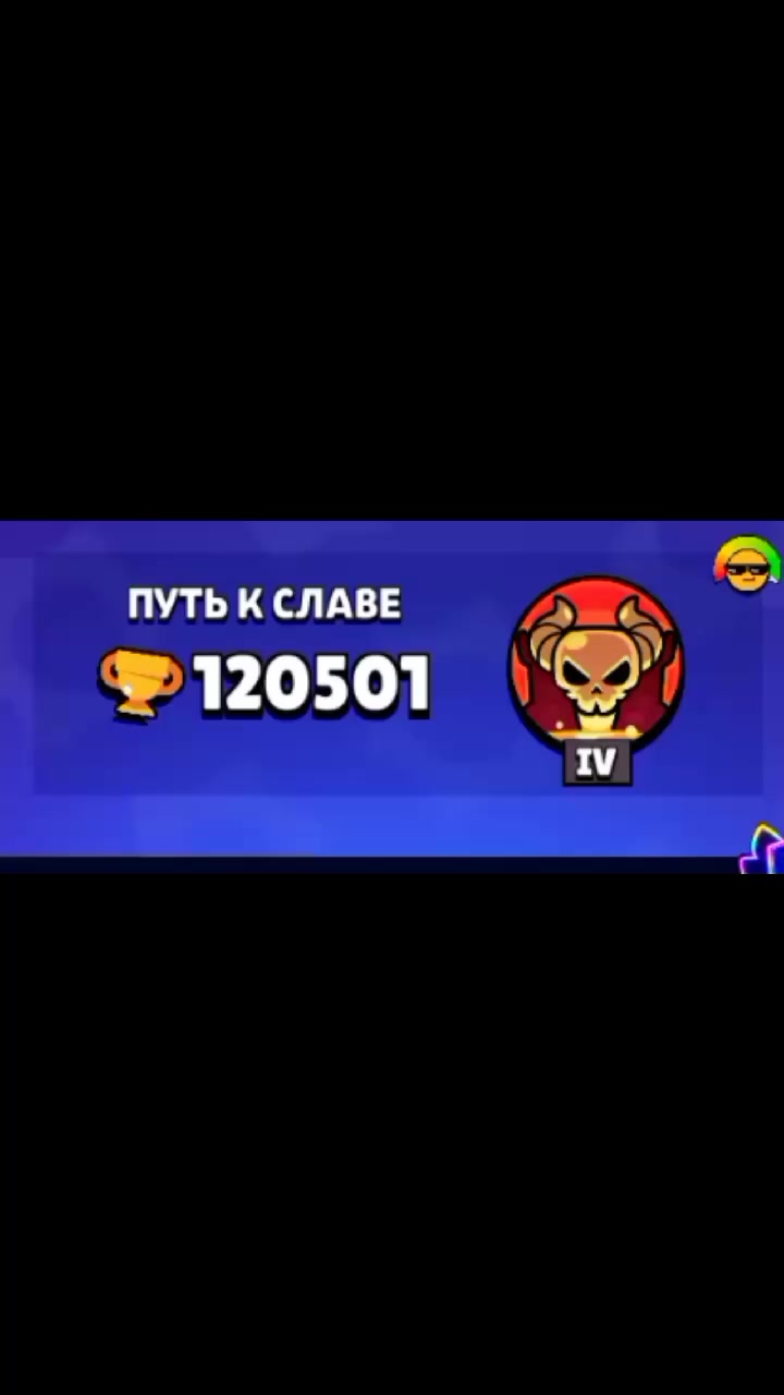 @Охрана леги