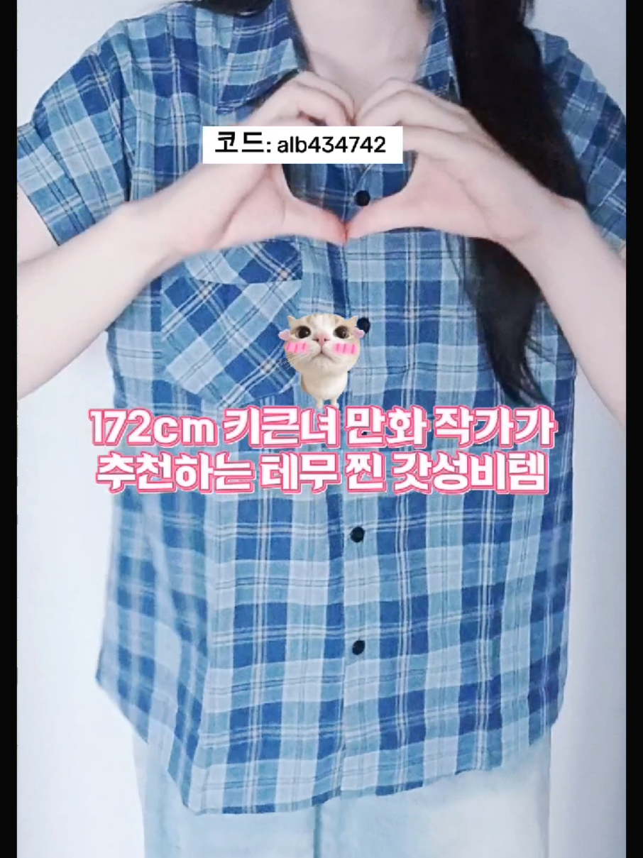@동화다 (커미션 상시오픈!)