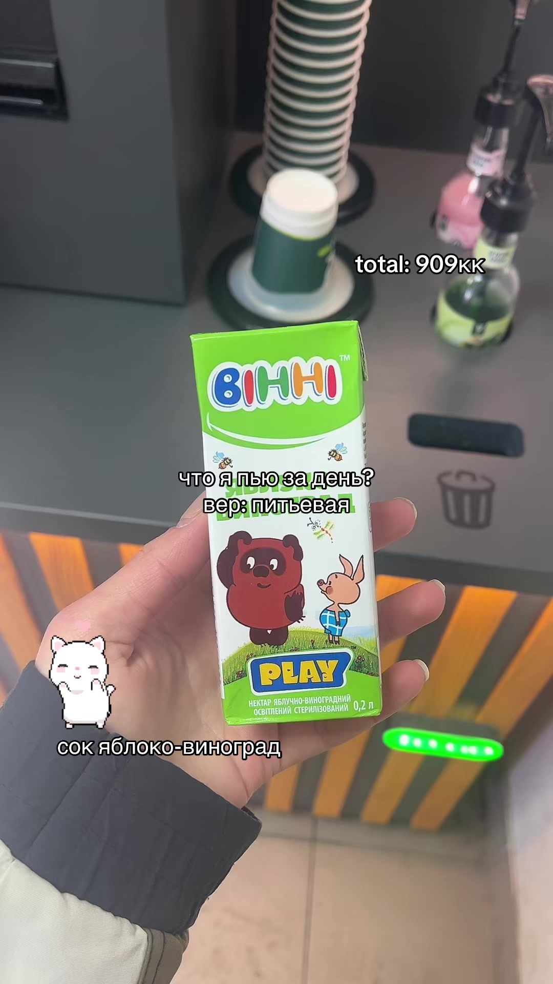 @катюха.mp4