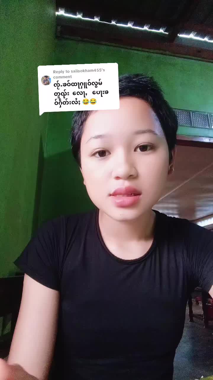 @lotus(မွၵ်ႇမူဝ်)