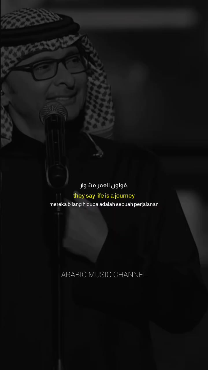 @Arabic Music Channel