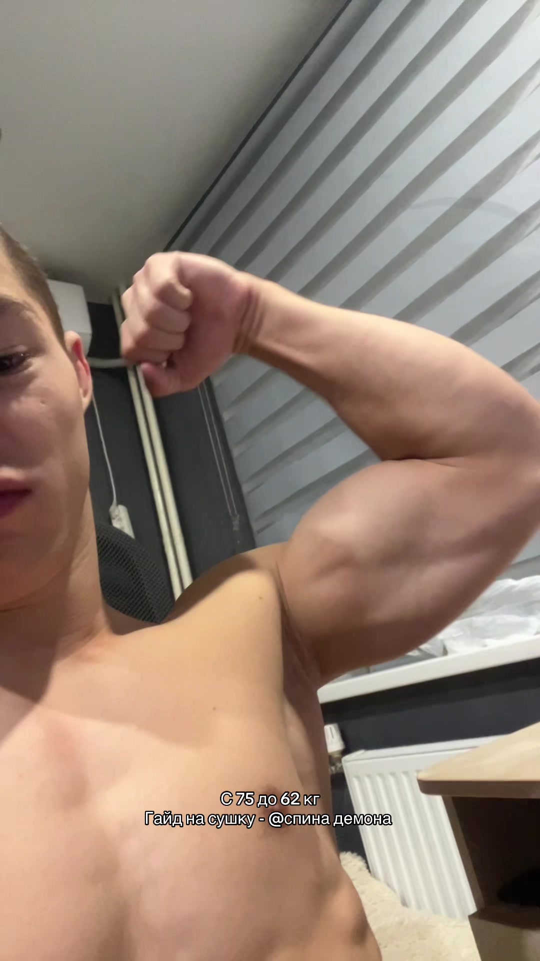 @тгк: спина демона