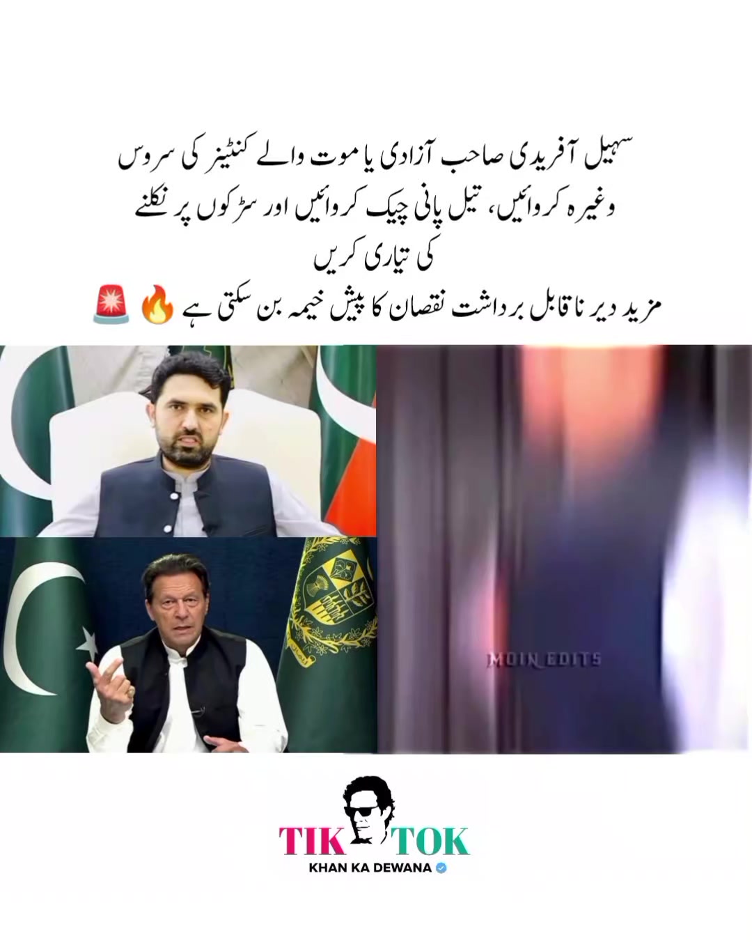@KHAN KA DEWANA