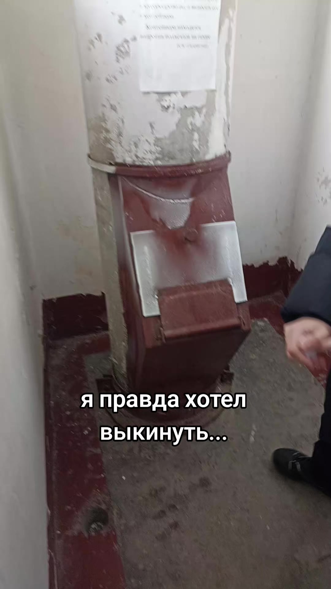 @FLIRO