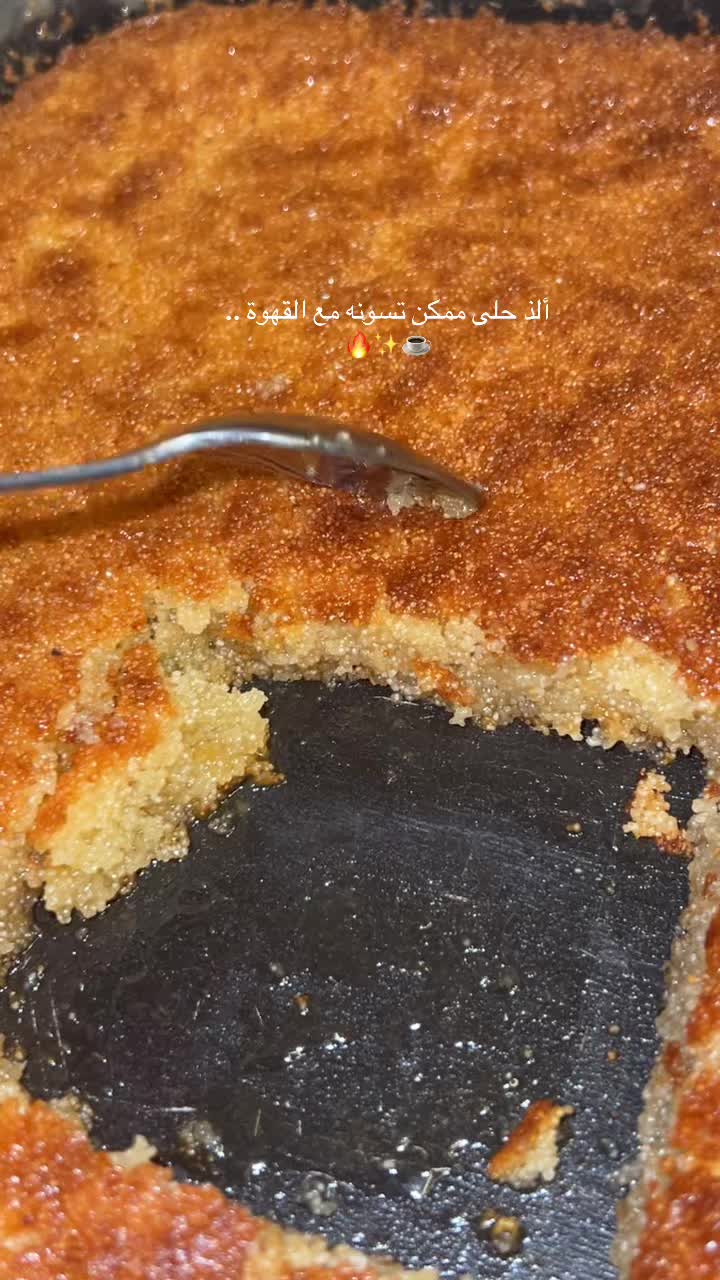 @أثــير ألمــَبارك🫀