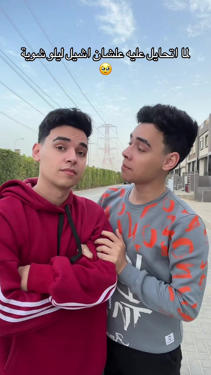 @EL Twins التوينز