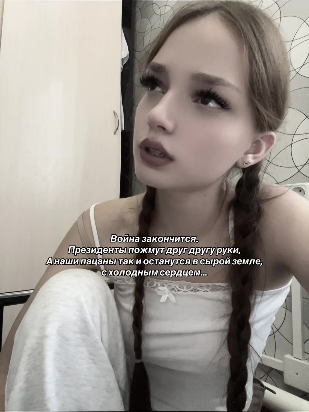 @ТГК:Исинова