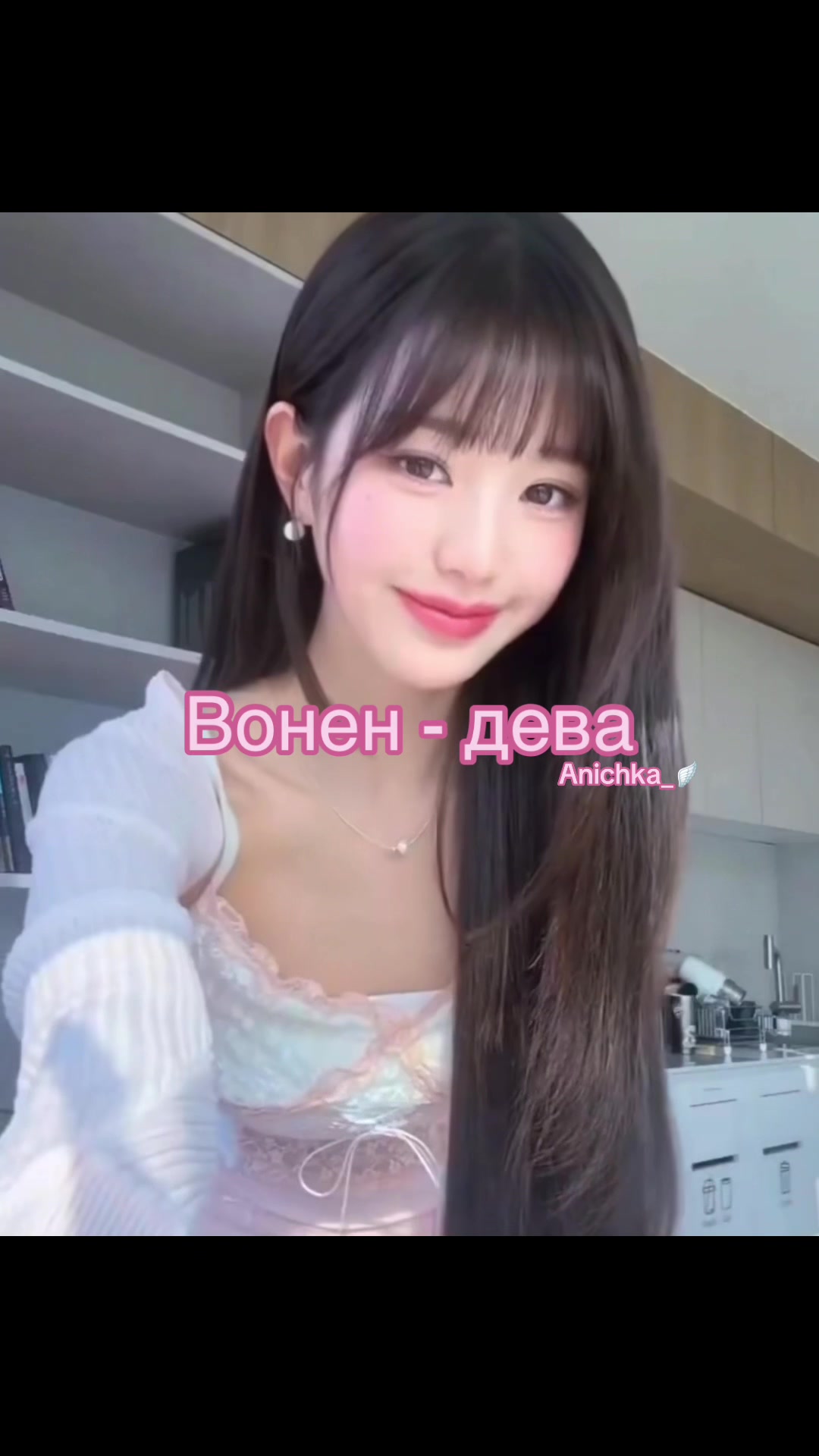 @Anichka_🪽