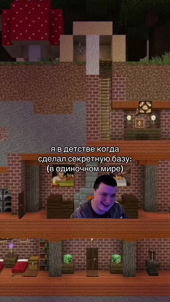 @майнкрафт мемы