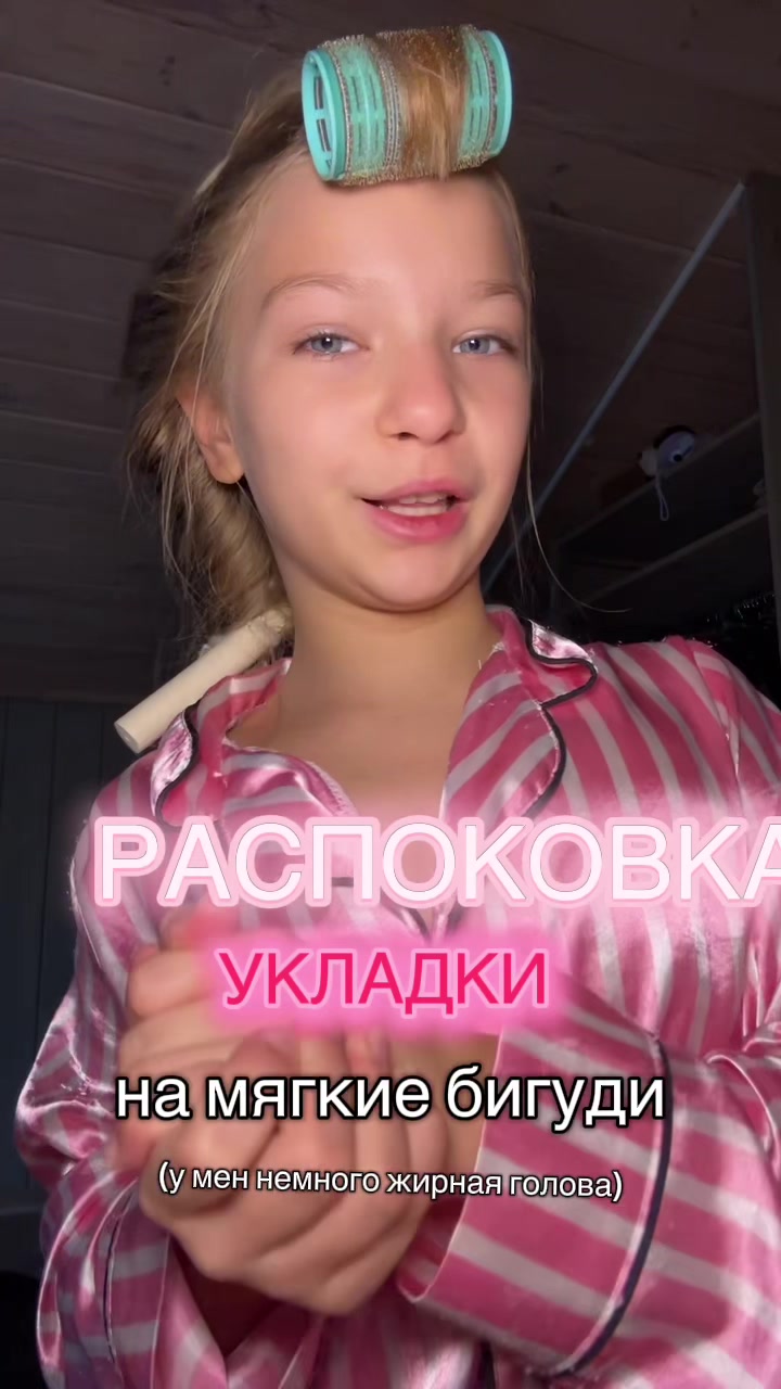 @РУСАЯ В КАРАМЕЛИ🥐