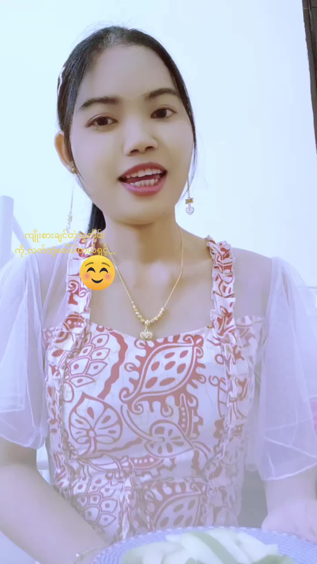 @yaminkoko