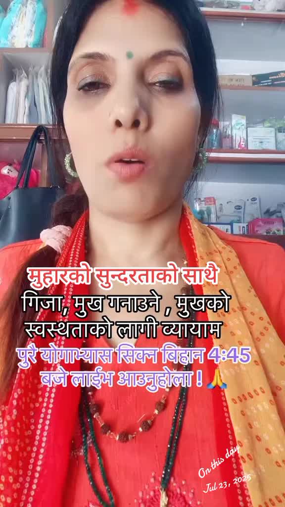@Sudha Yog Sadhana