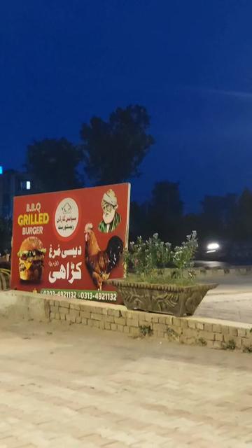 @ch Khizar Hayat jutt