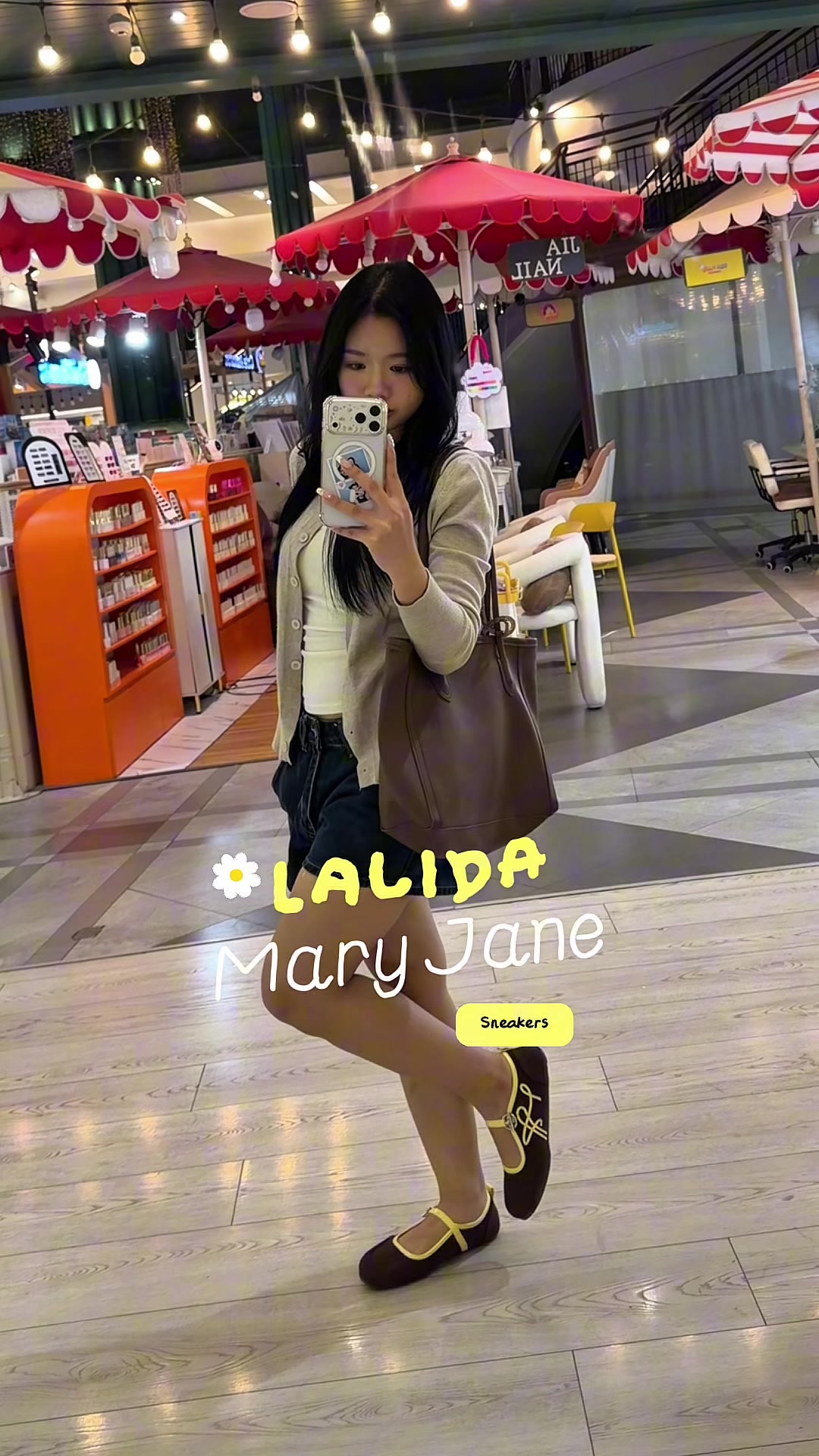 @เนยเนย