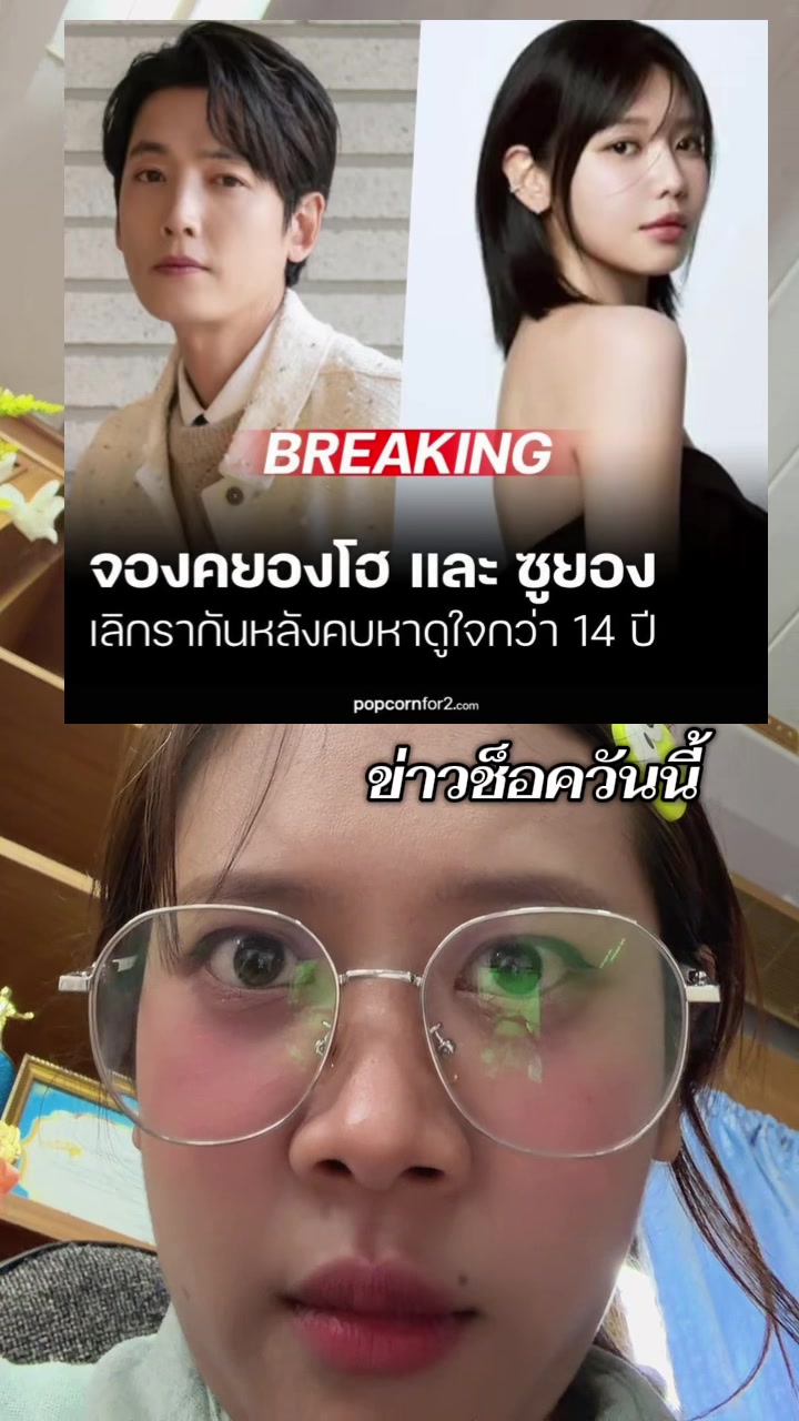 @น้อยหน่าที่ชอบเกาหลี