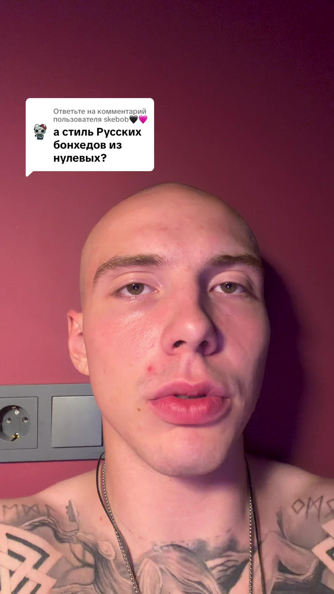 @Добрыня