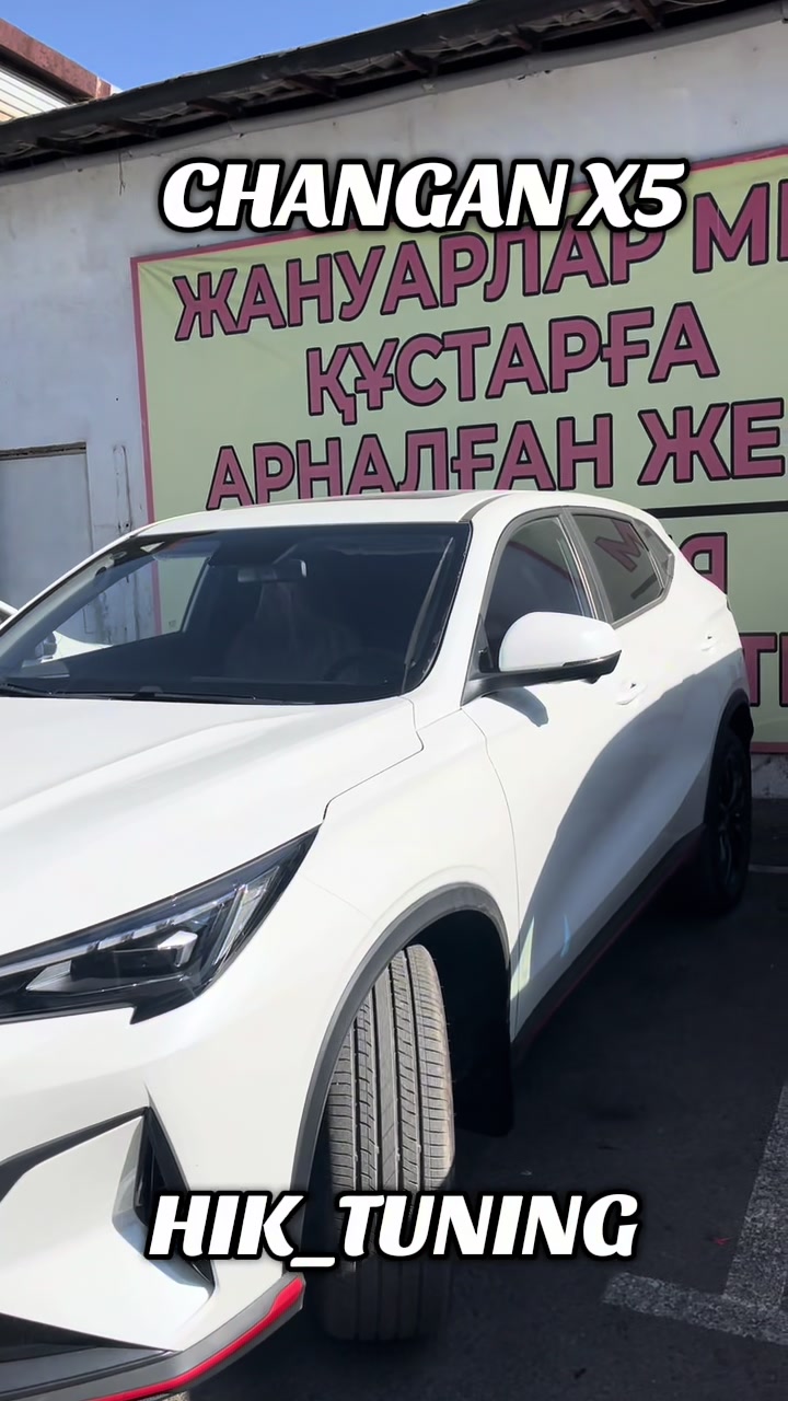 @hik_tuning