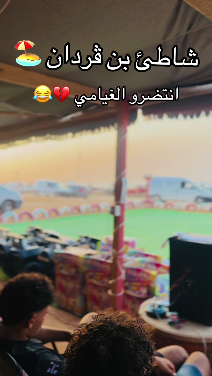@GANDOUCH