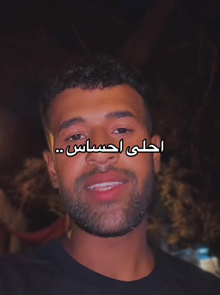 @ادهم جاكسون | بيه ⚜️
