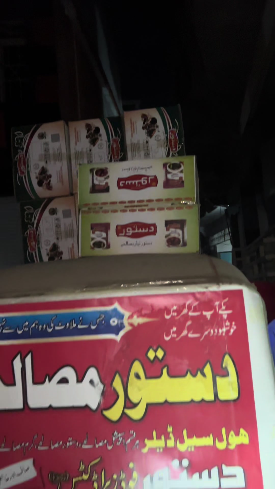 @Dastoor Masala Jaat🌶️