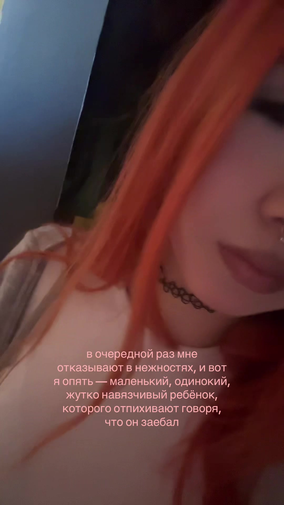 @перцовка