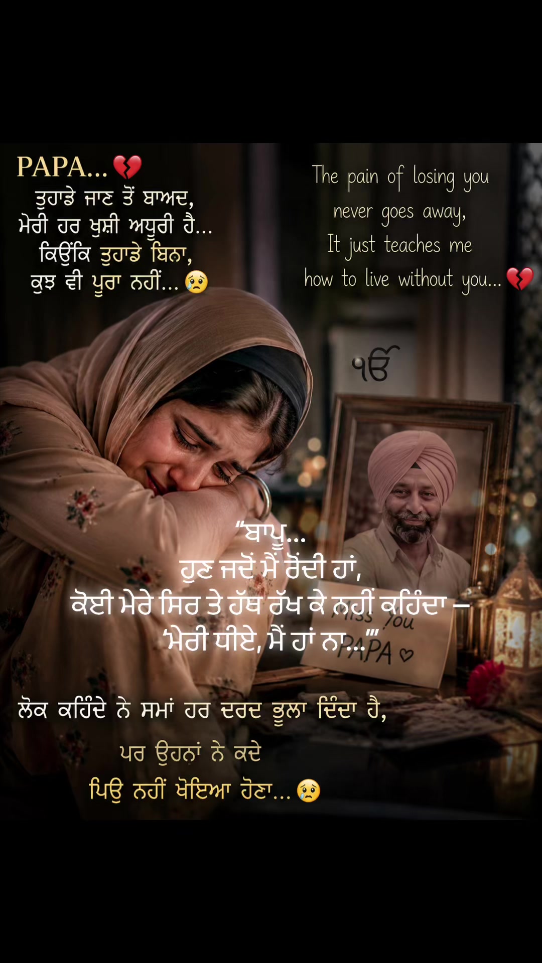 @K@w@l Dhi&pound;&pound;on