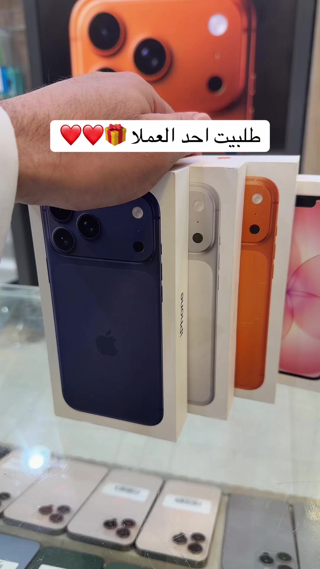 @كاريزما للاتصالات 