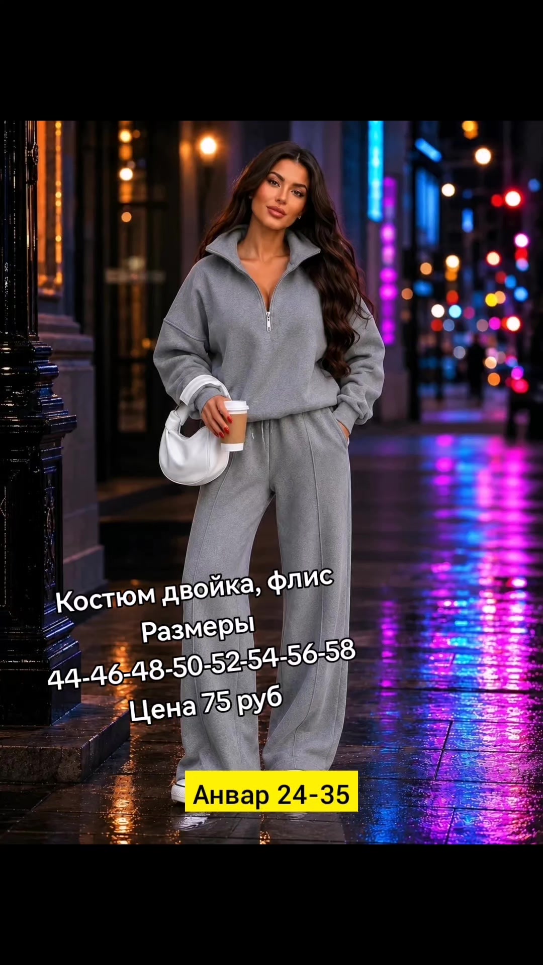 @ОДЕЖДА БЕЛАРУСЬ
