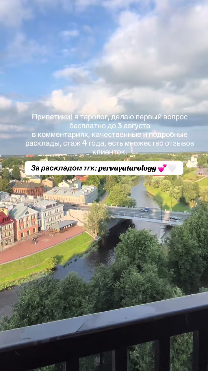 @TaroshkinaSofia 🇷🇺