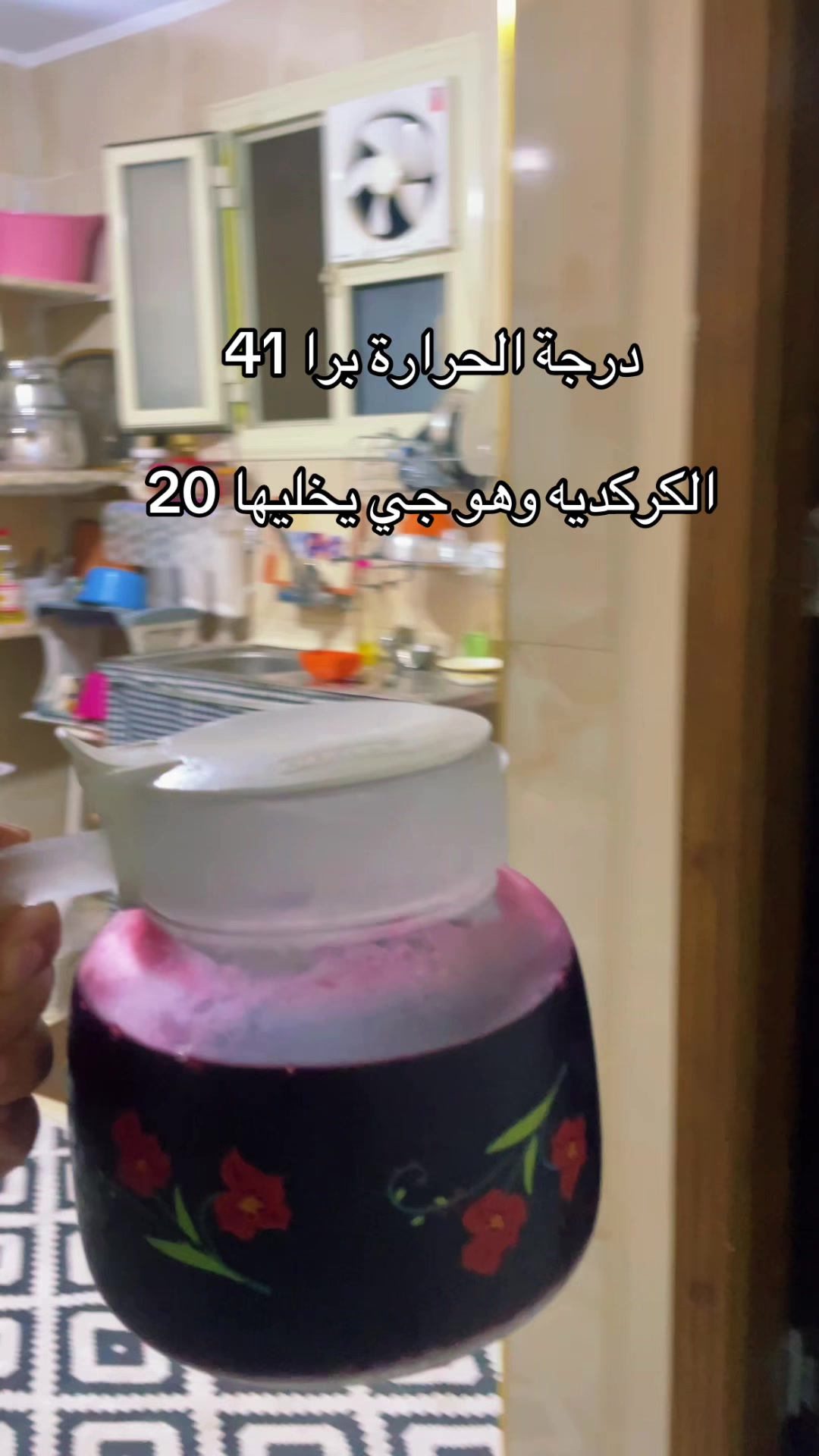 @آيه~