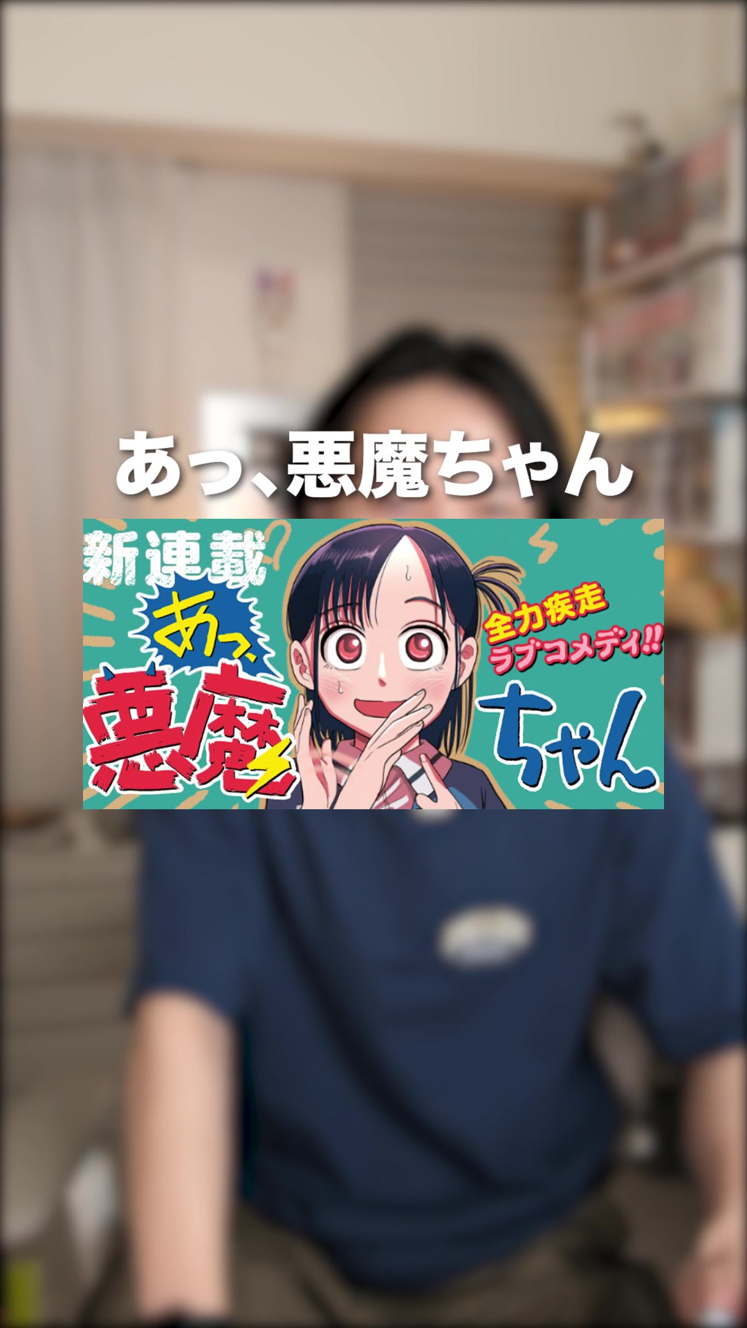 @もつもつ🍆漫画紹介のひと