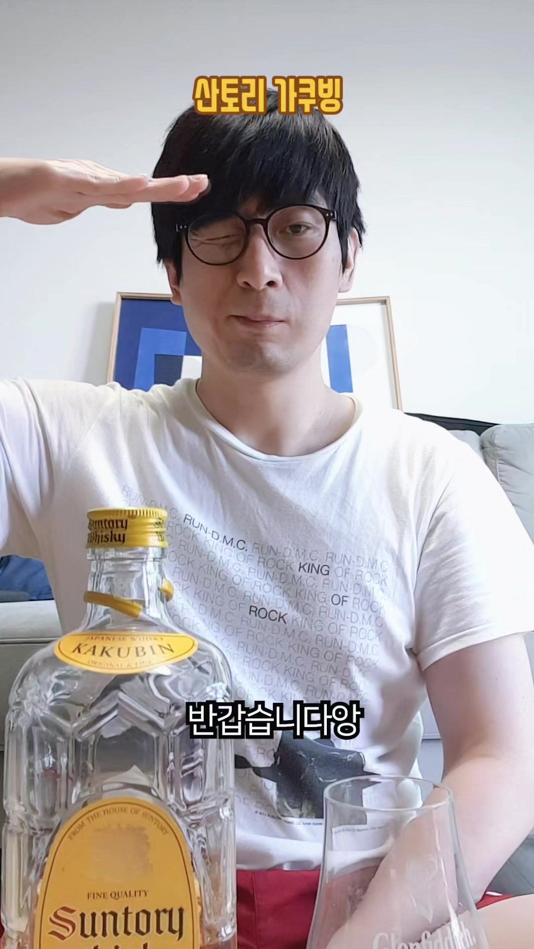 @이폭간