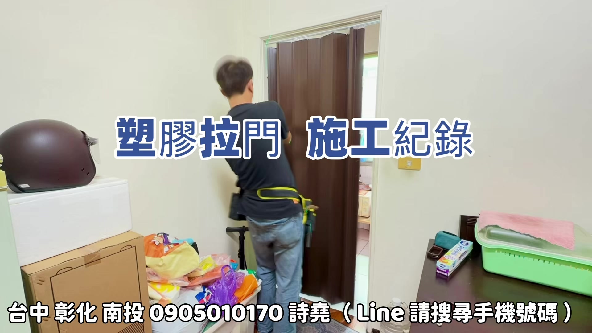 @林詩堯